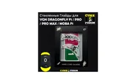 Стеклянные глайды для мыши VGN DRAGONFLY F1 / PRO /PRO MAX / MOBA F1 / ножки для мыши(white)