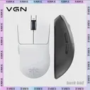 VGN Dragonfly F1 2.4G Беспроводная мышь PAW 3395, перезаряжаемая Двухрежимная игровая мышь Type-C, Fps, Легкие аксессуары для ПК-геймеров
